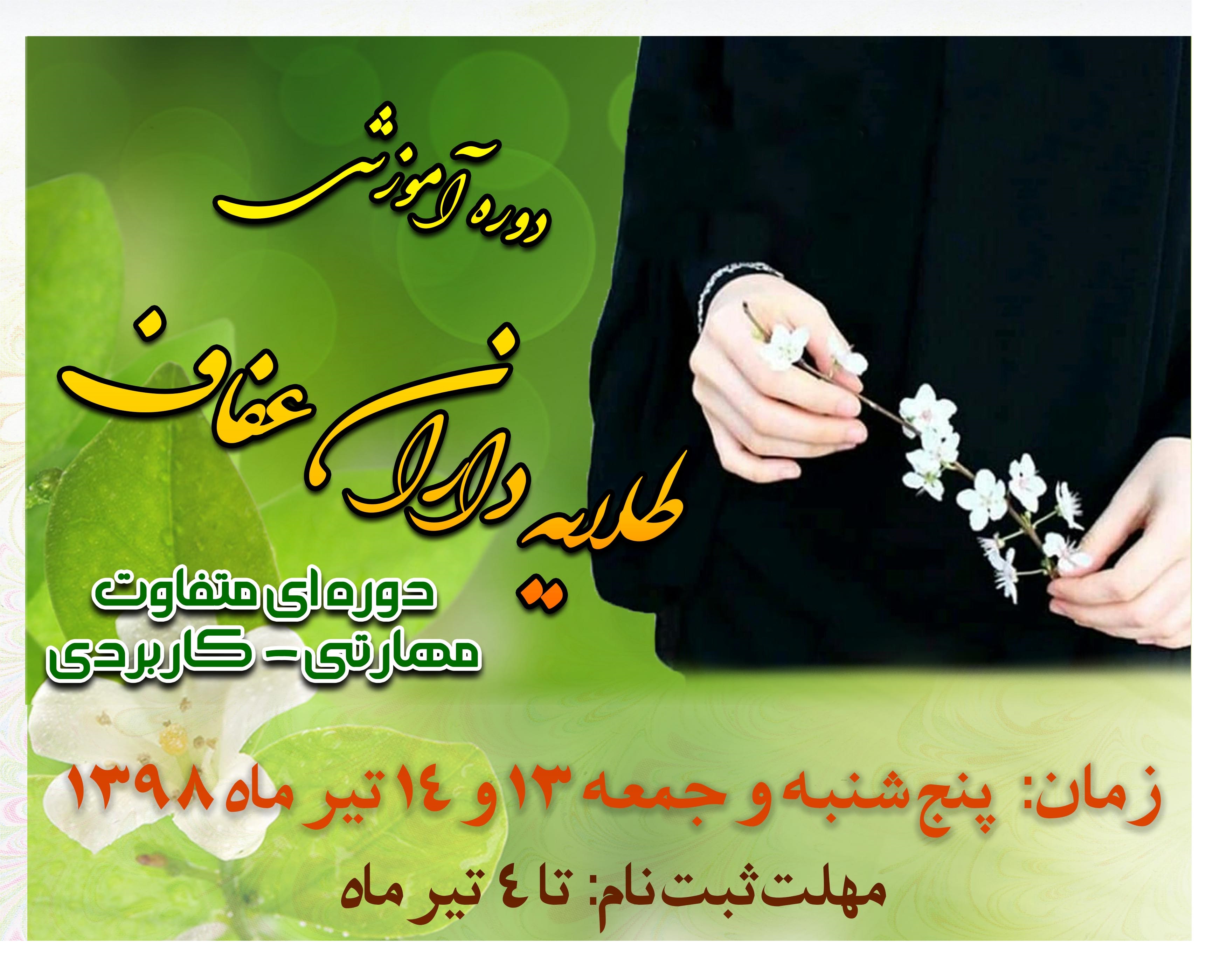 تصویر کوچک