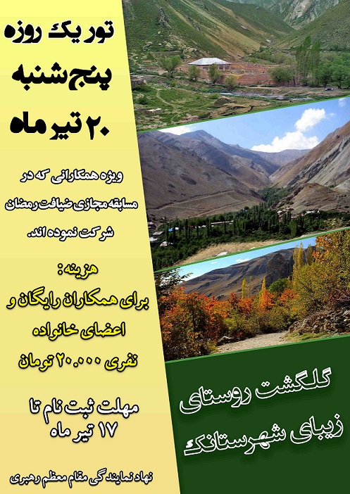 تصویر کوچک
