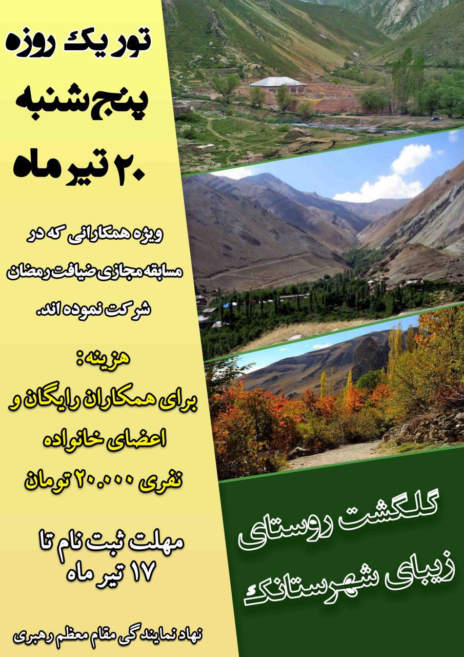 تصویر کوچک