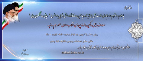 تصویر کوچک